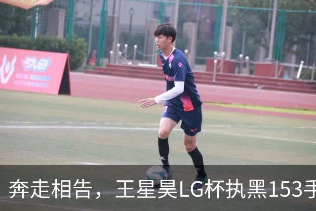 奔走相告，王星昊LG杯执黑153手大胜申真谞，兑现举办方的大失误